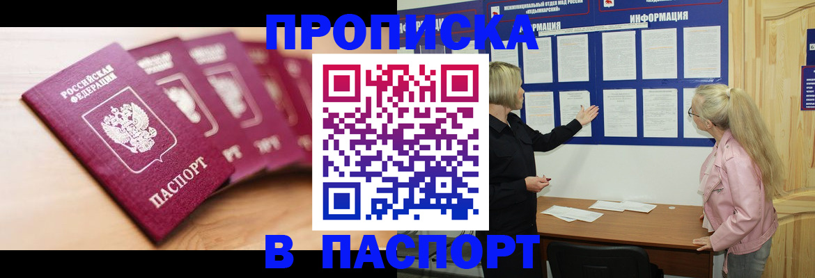 регистрация для дет. сада в Миньяре